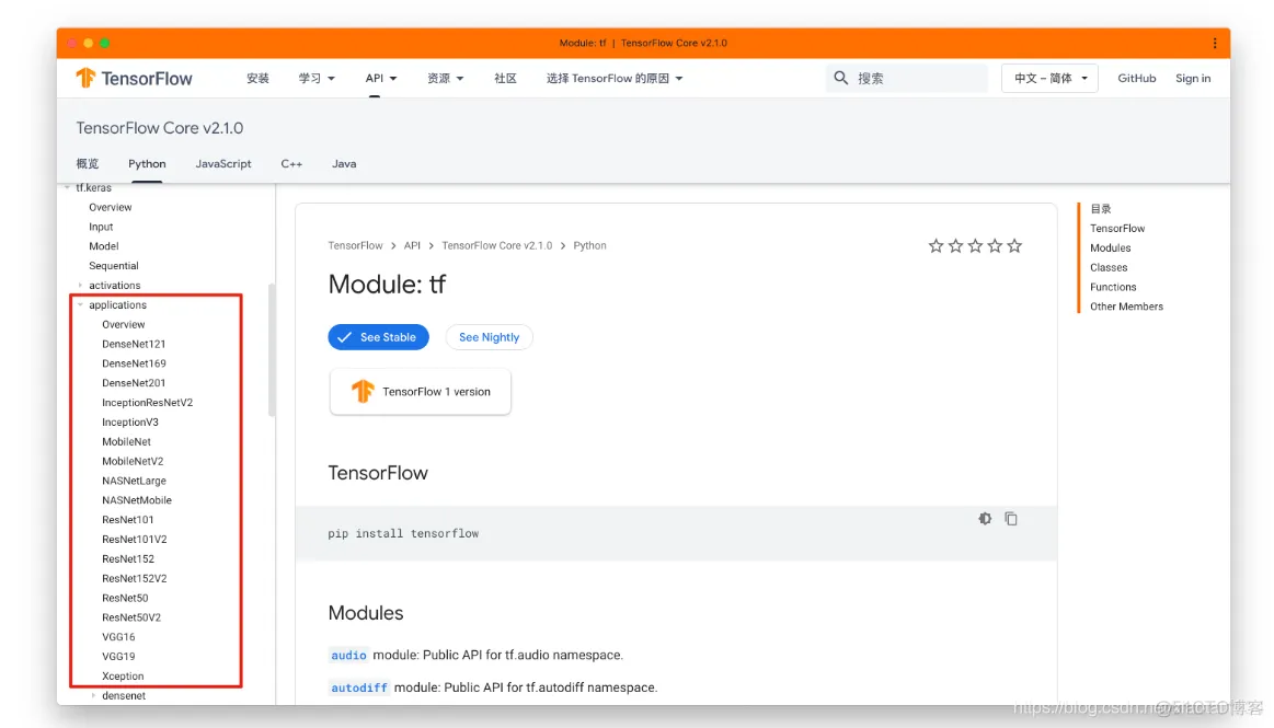 深入浅出TensorFlow_深度学习_158